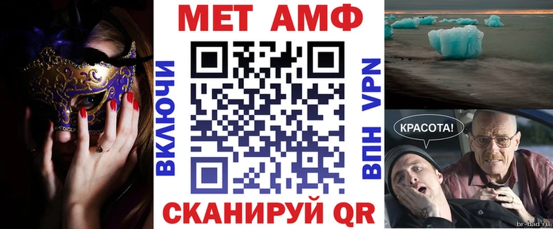 Amphetamine 98% Кизилюрт
