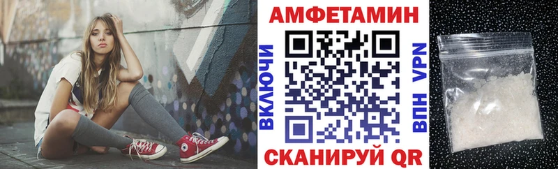 АМФ Premium  Кизилюрт 