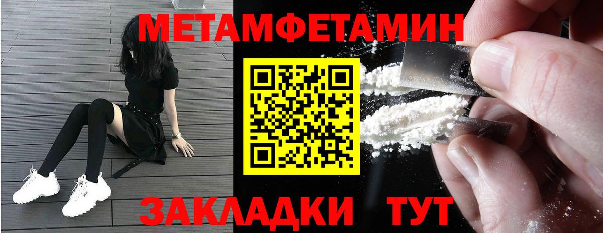Кизилюрт  Амфетамин  Вход с VPN  АМФЕТАМИН Розовый 