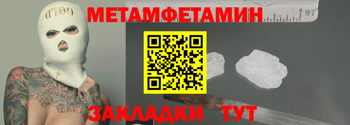 Amphetamine Розовый Кизилюрт
