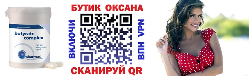 KRAKEN зеркало  где найти наркотики  Кизилюрт  даркнет наркотические препараты  БУТИРАТ буратино 
