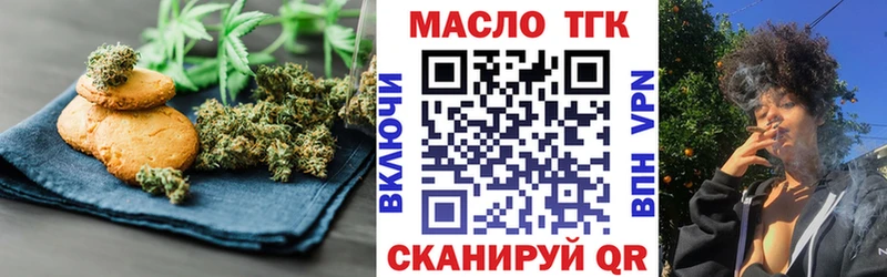 Еда ТГК марихуана  Кизилюрт 