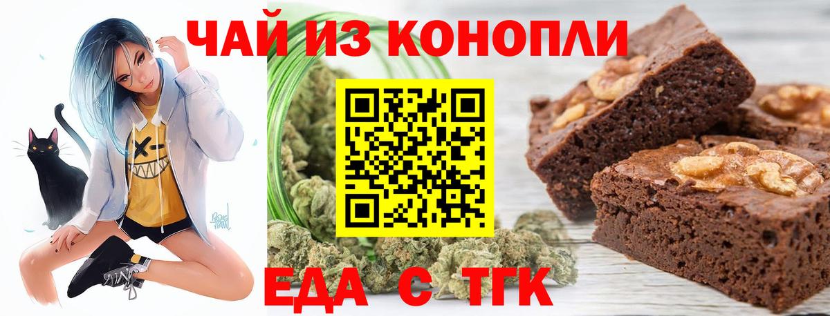 Cannafood конопля  Вход с VPN  Кизилюрт 