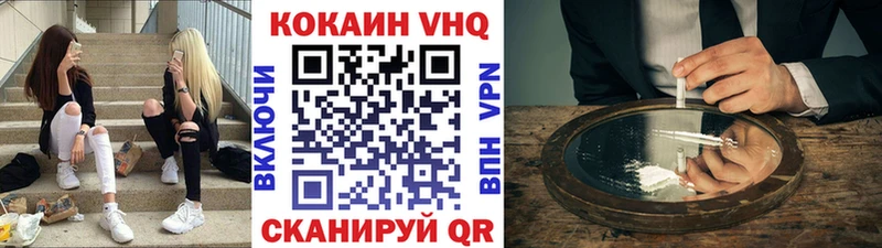 COCAIN Боливия  даркнет клад  Кизилюрт 