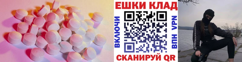 Экстази XTC  Кизилюрт 