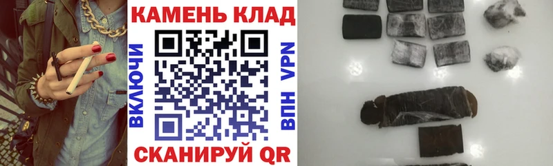ГАШИШ индика сатива Кизилюрт