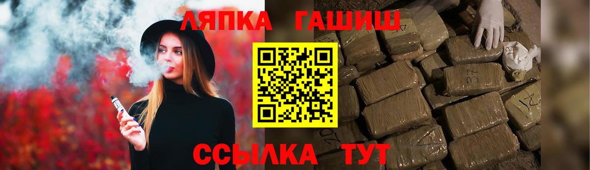 ГАШ  ГАШИШ гашик  Кизилюрт  Вход с VPN  ГАШИШ Premium 