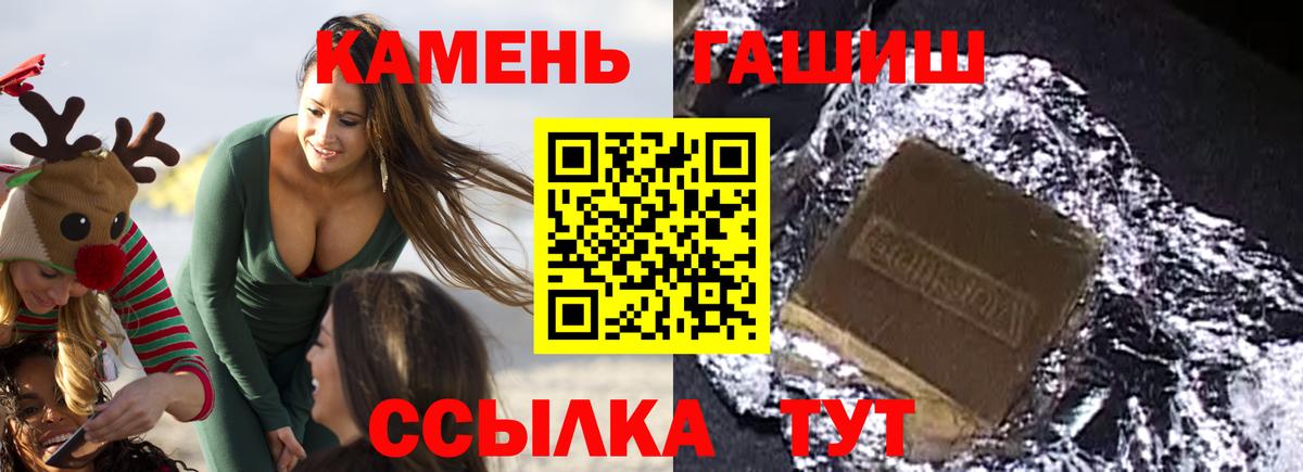 ГАШИШ убойный Кизилюрт