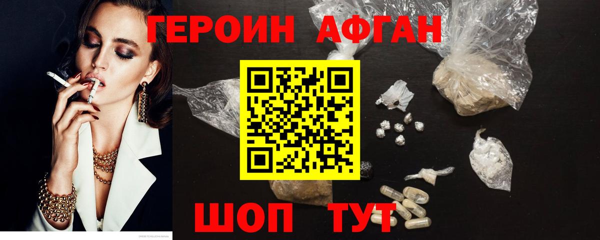 НБОМе  ГАШИШ  Вход с VPN  APVP СОЛЬ   Кизилюрт  Лсд 25  COCAIN  МЕФ кристаллы 