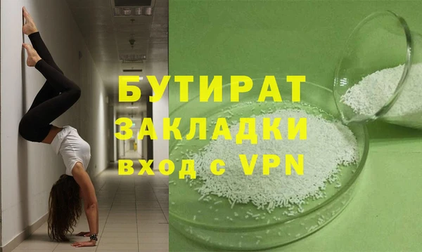 тгк Абаза