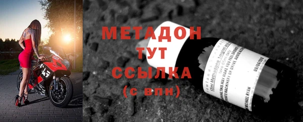 тгк Абаза