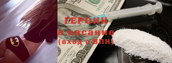 кокс Абинск