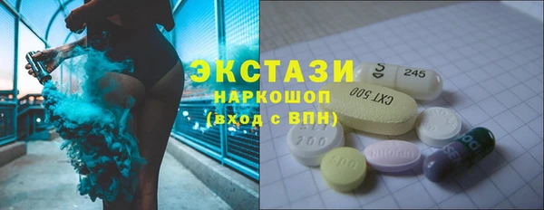 синтетический гашиш Алзамай