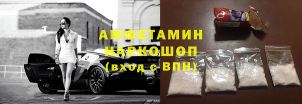 кокс Абинск