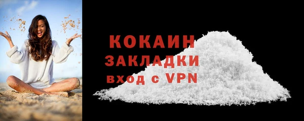 кокс Абинск