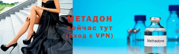 тгк Абаза