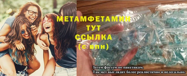 тгк Абаза