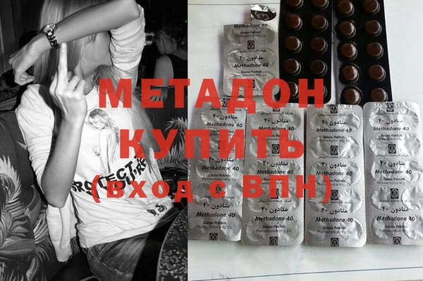 тгк Абаза