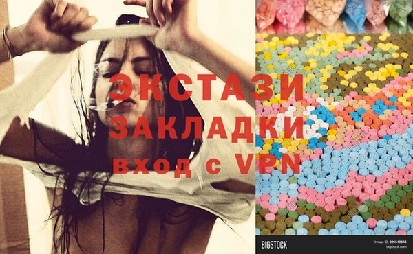 кокс Абинск