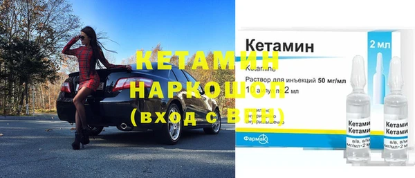 2c-b Алексин