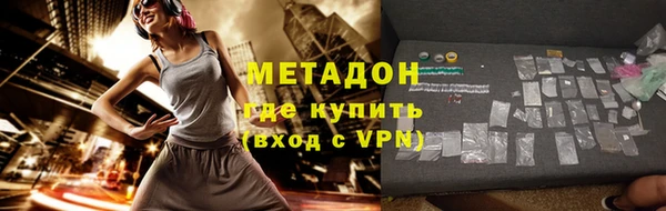 кокс Абинск