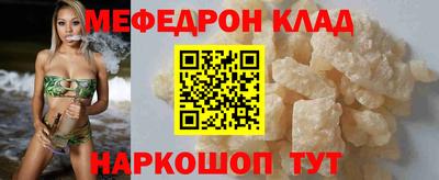 дживик Кунгур