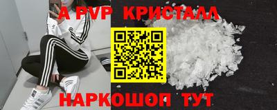 бутик Кулебаки