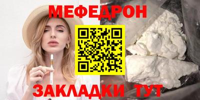 дживик Кунгур