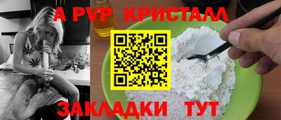 дживик Кунгур