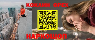 бутик Кулебаки