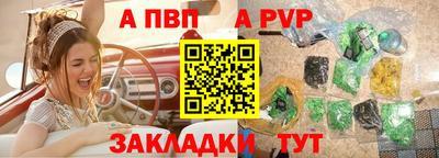 дживик Кунгур
