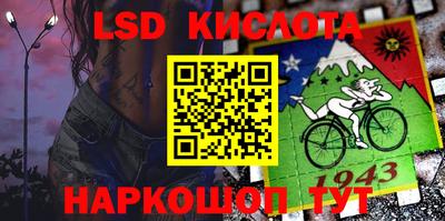 дживик Кунгур