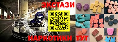 ECSTASY Кумертау