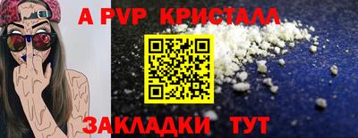 дживик Кунгур