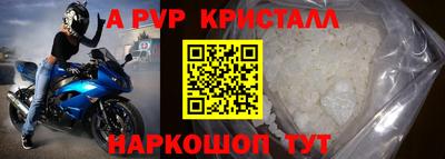 дживик Кунгур