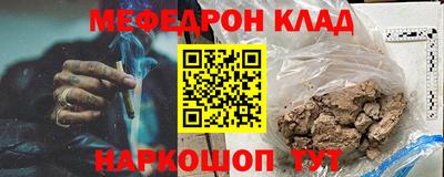 бутик Кулебаки