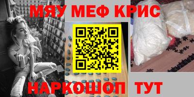 дживик Кунгур