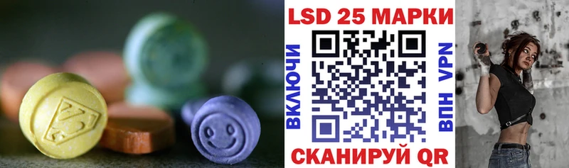 купить наркотик  Кизилюрт  omg tor  Лсд 25 экстази кислота 