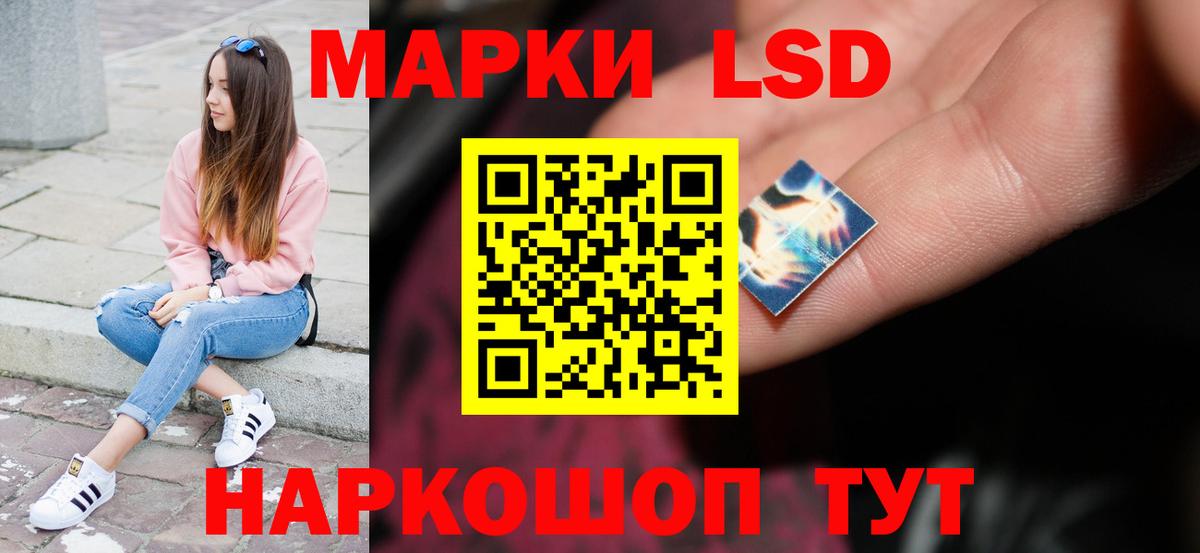 ЛСД экстази ecstasy Кизилюрт
