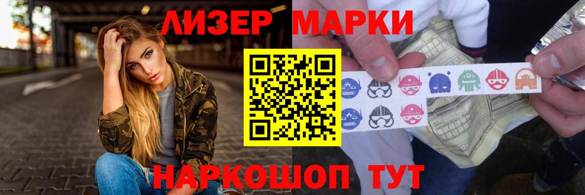 Кизилюрт  LSD-25 экстази  ЛСД экстази кислота  Вход с VPN  ЛСД экстази ecstasy 