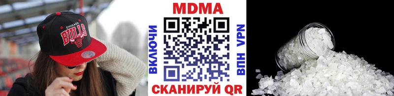 МДМА кристаллы  где купить   Кизилюрт 