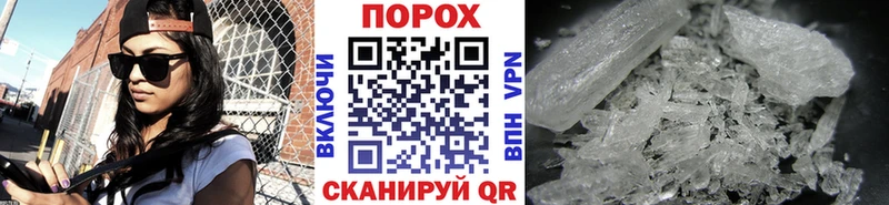 где купить   Кизилюрт  блэк спрут ТОР  Первитин кристалл 