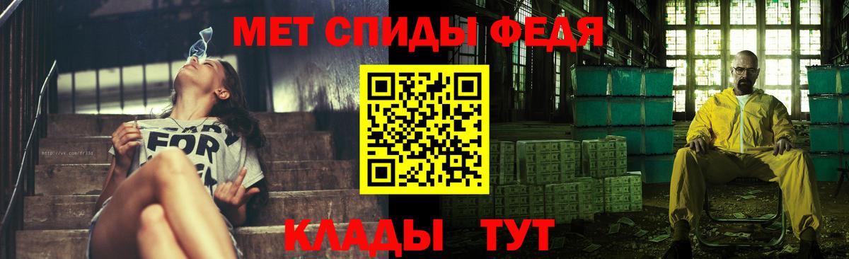 Кизилюрт  МЕТАМФЕТАМИН Декстрометамфетамин 99.9%  Вход с VPN 