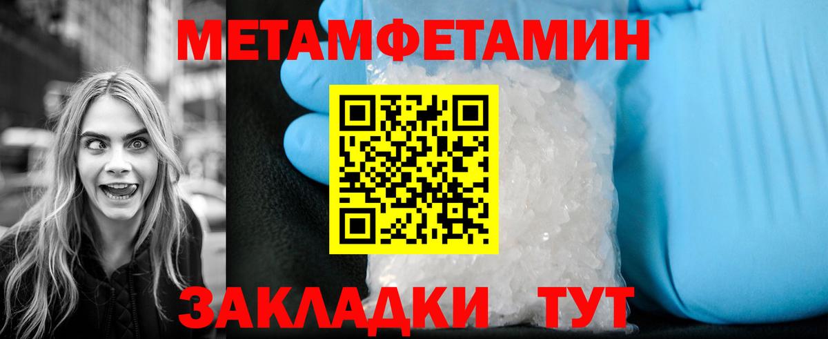 Метамфетамин винт Кизилюрт