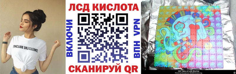Марки 25I-NBOMe 1,5мг  Кизилюрт 