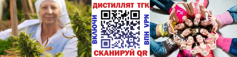 Дистиллят ТГК жижа Кизилюрт