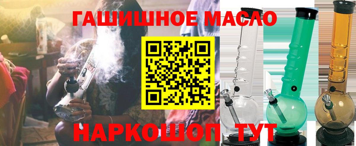 ТГК Wax  Вход с VPN  Кизилюрт 