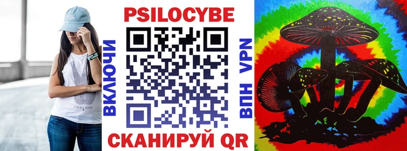 KRAKEN ССЫЛКА  купить   Кизилюрт  Псилоцибиновые грибы прущие грибы 