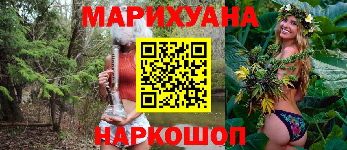 Кизилюрт  Марихуана гибрид  Вход с VPN  Каннабис Ganja  МАРИХУАНА план 